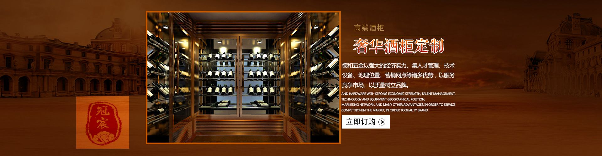 佛山市冠宸不锈钢制品有限公司