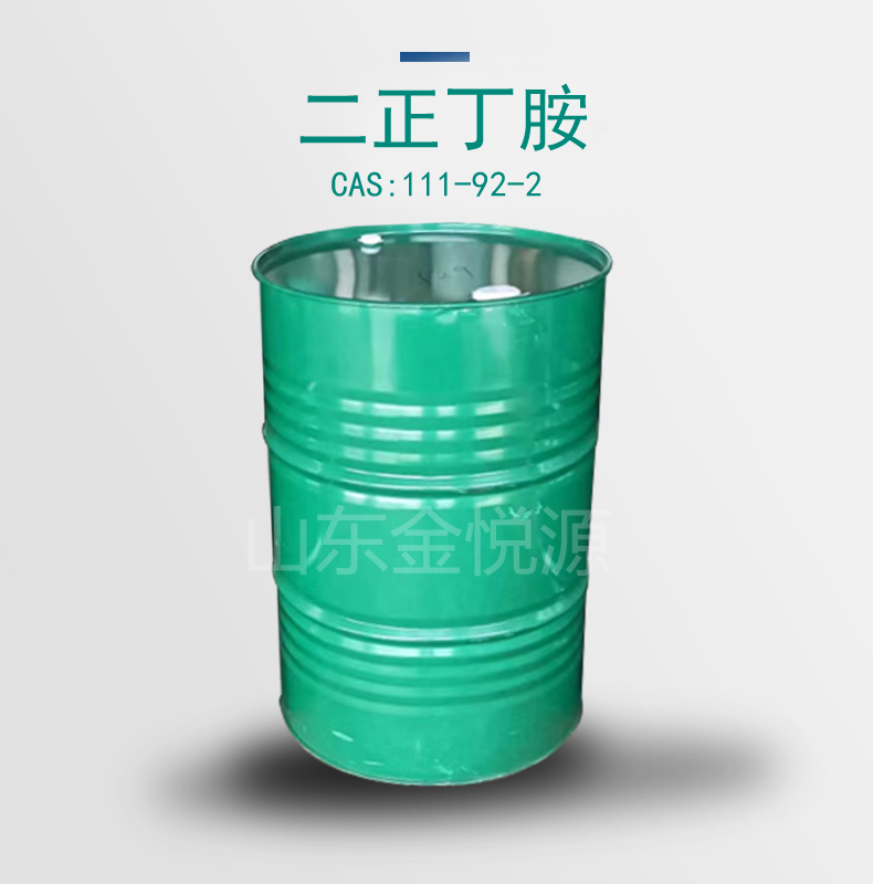 山东金悦源代理二正丁胺 优势产品 质量好