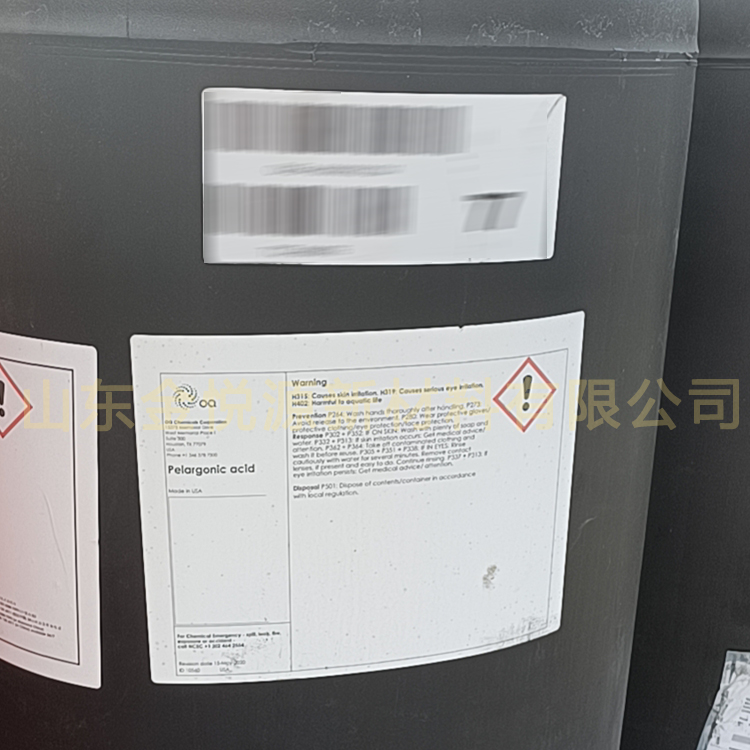 金悦源优势现货正壬酸 质量高价格优势