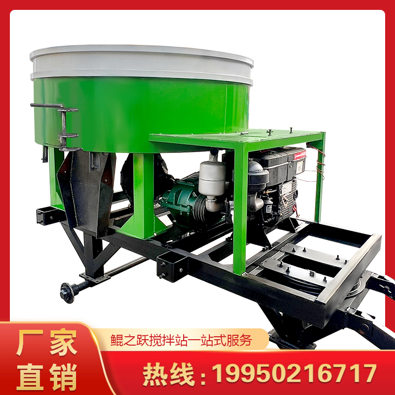 鲲之跃 小型立轴式平口搅拌机 工地用 JW3000型强制多功能搅拌机3立方混凝土机械设备