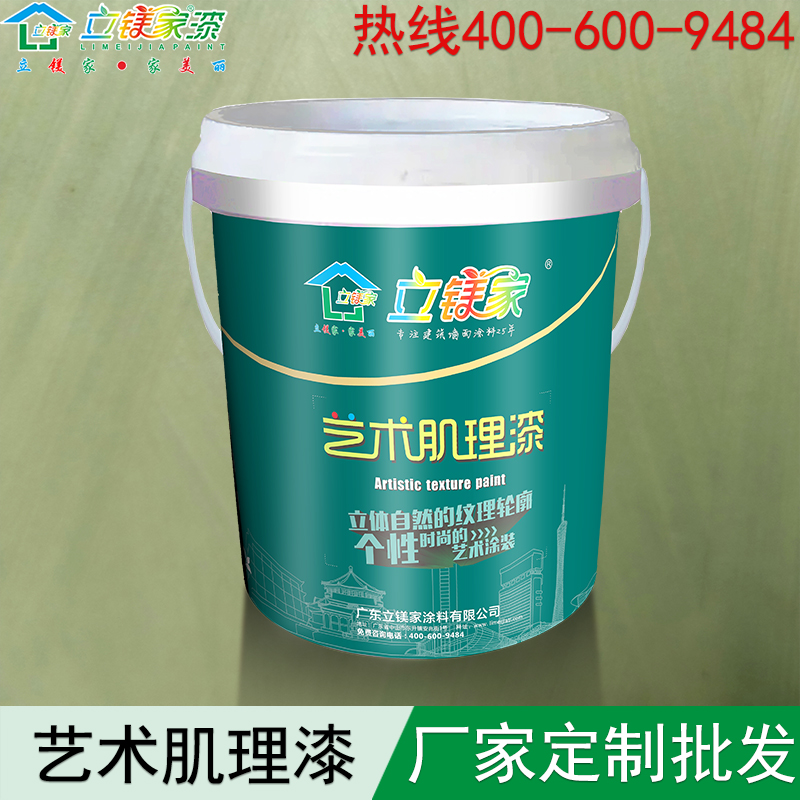 肌理漆 (6)