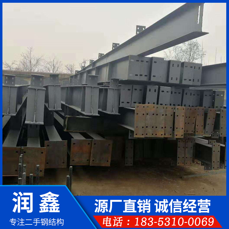 润鑫出售单跨二手行车房 双跨二手钢构库房旧钢结构厂房 多层二手厂房