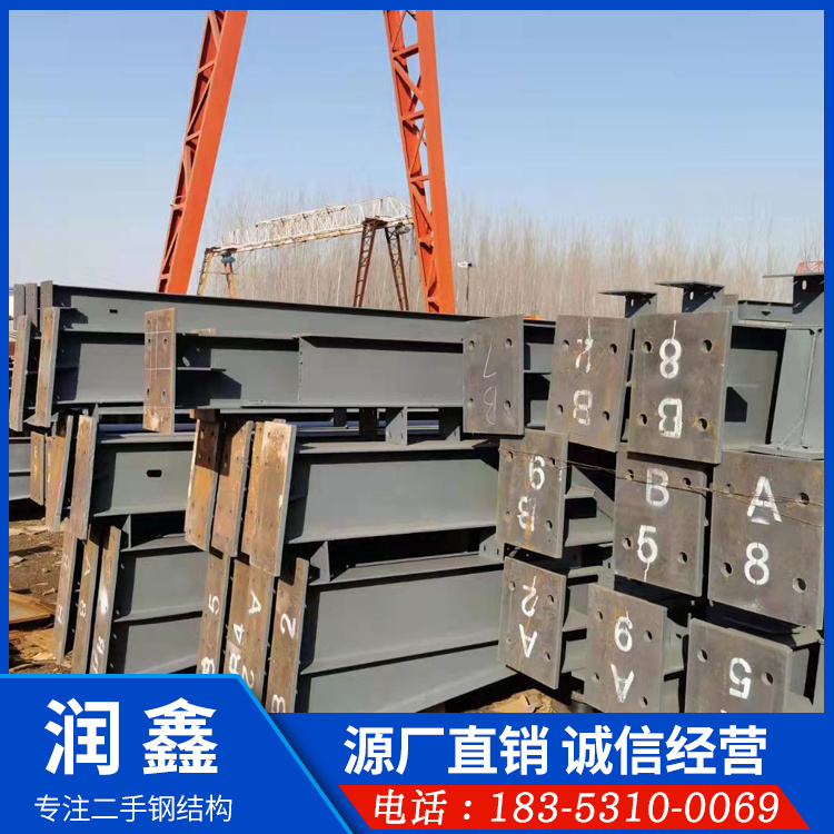 单跨二手钢结构厂房搭建建设 车间仓库用旧钢构 重钢二手钢结构行车房