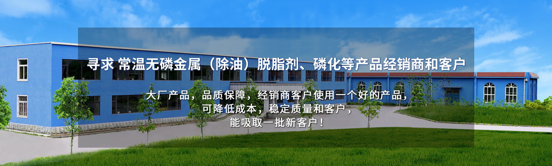 辽宁天龙科技有限公司