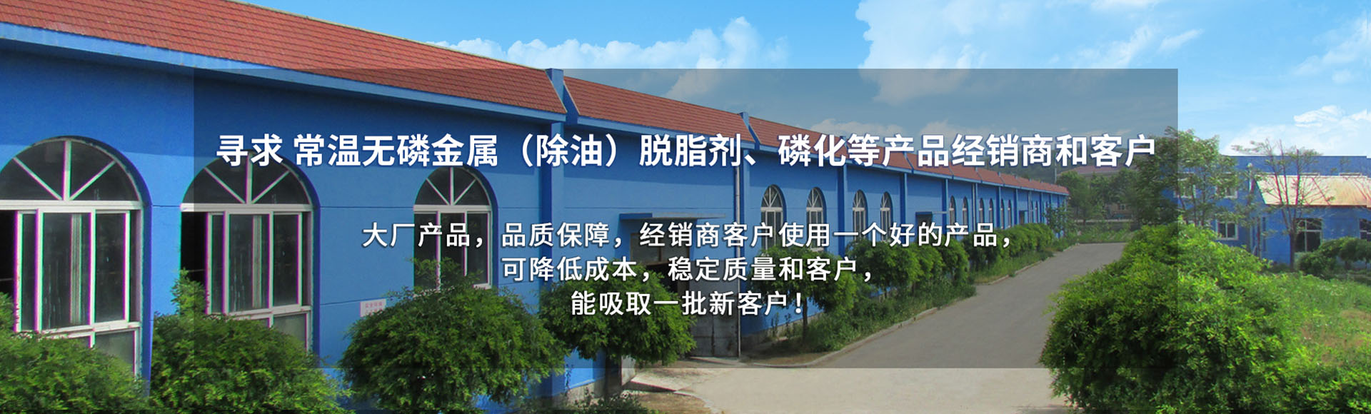 辽宁天龙科技有限公司