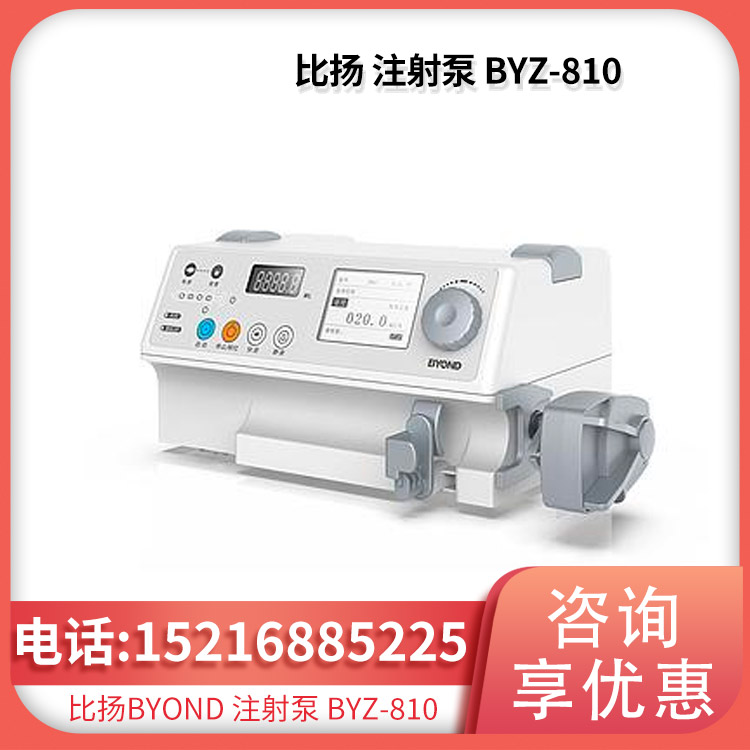 比扬 注射泵 BYZ-810 自检功能 液晶显示屏数码管双屏显示