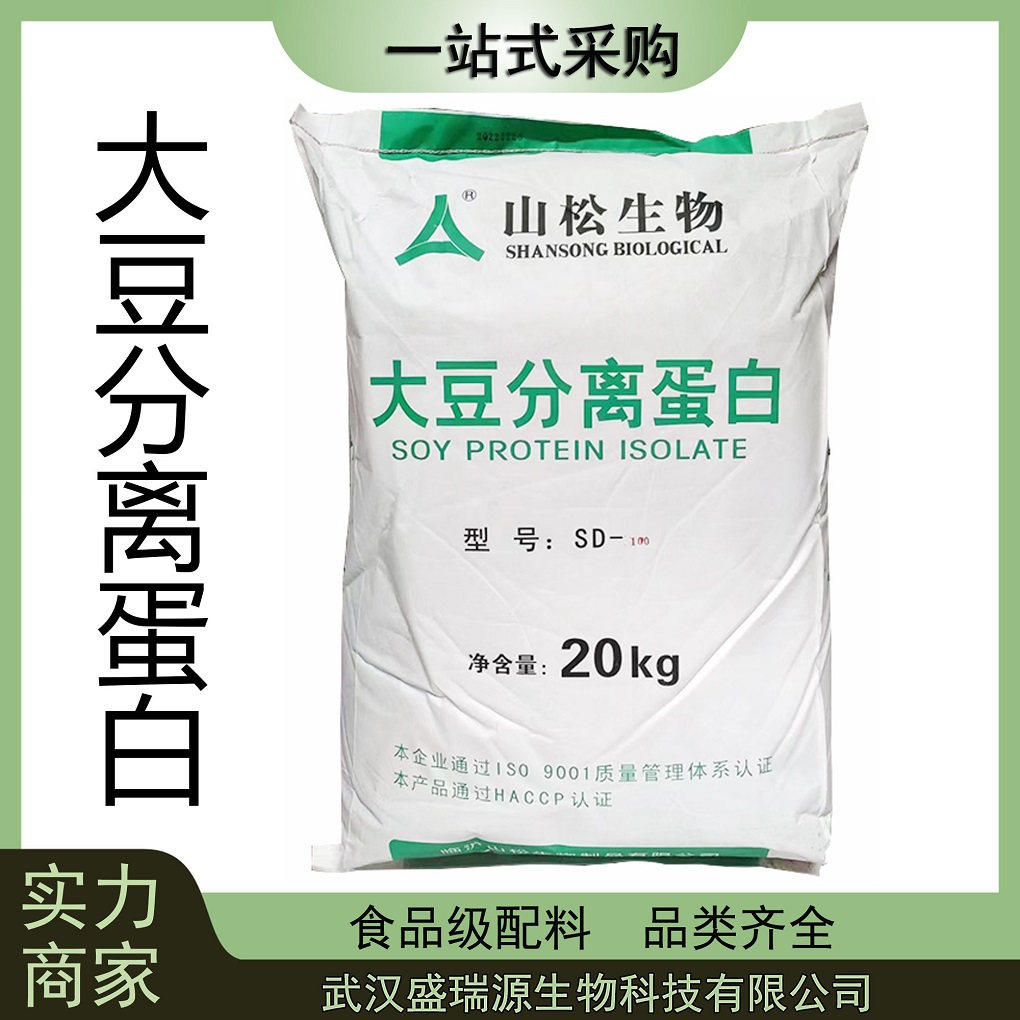 山松大豆分离蛋白肉制品香肠丸子原料 现货供应大豆分离蛋白