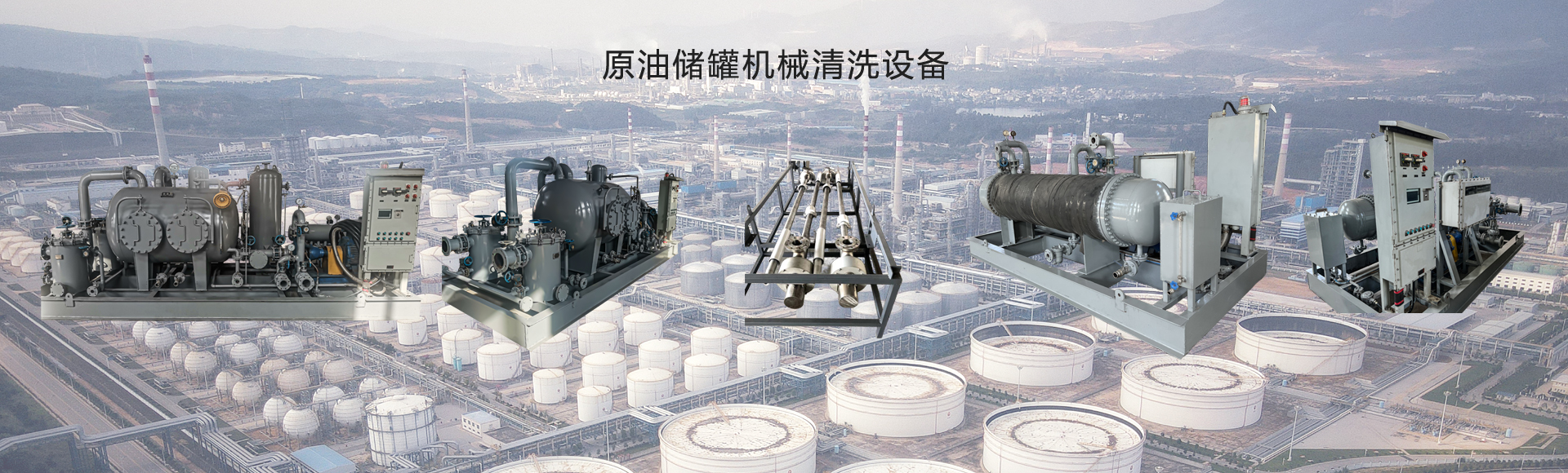 万博克环保科技（北京）有限公司