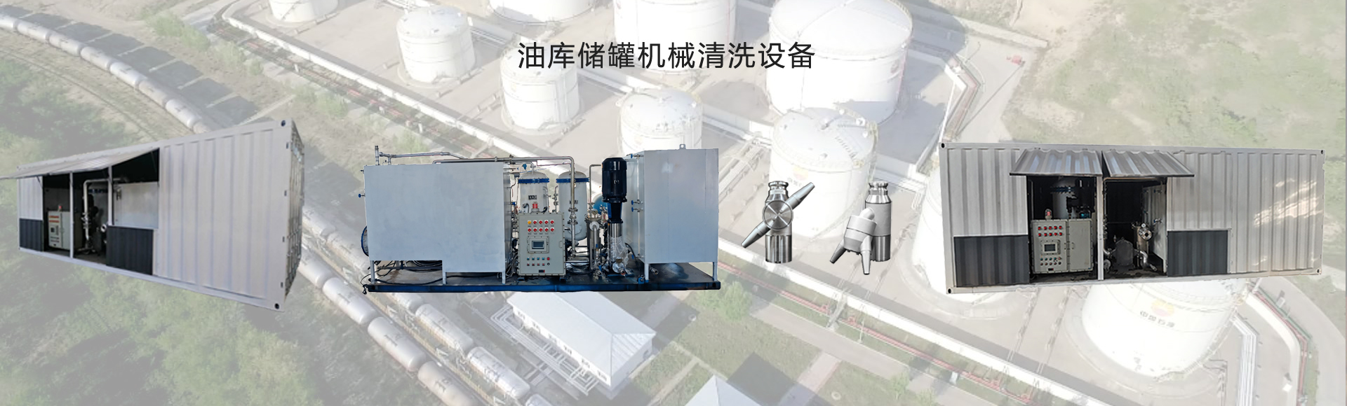 万博克环保科技（北京）有限公司