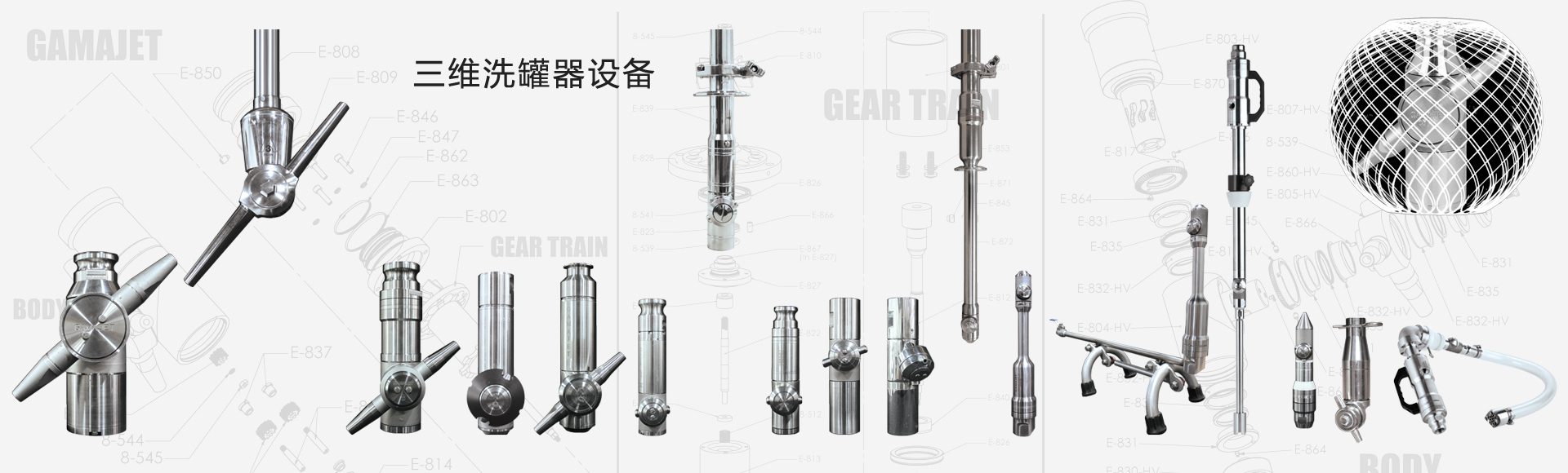 万博克环保科技（北京）有限公司
