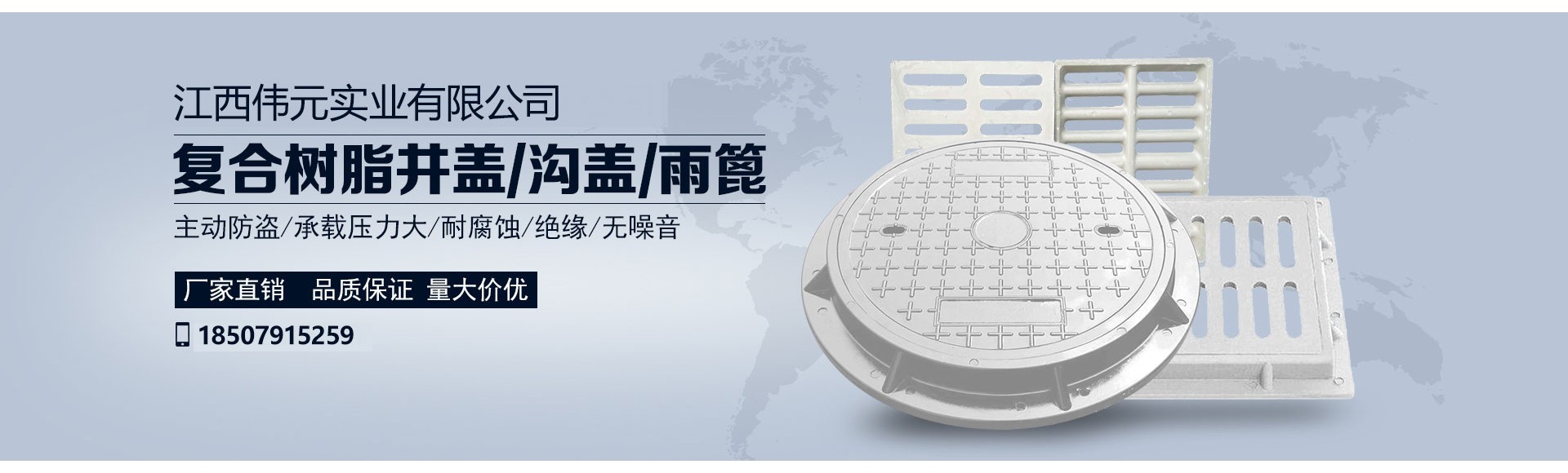 江西伟元实业有限公司