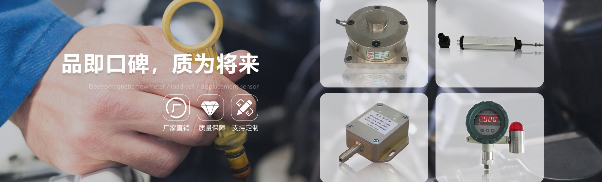 西安新敏电子科技有限公司