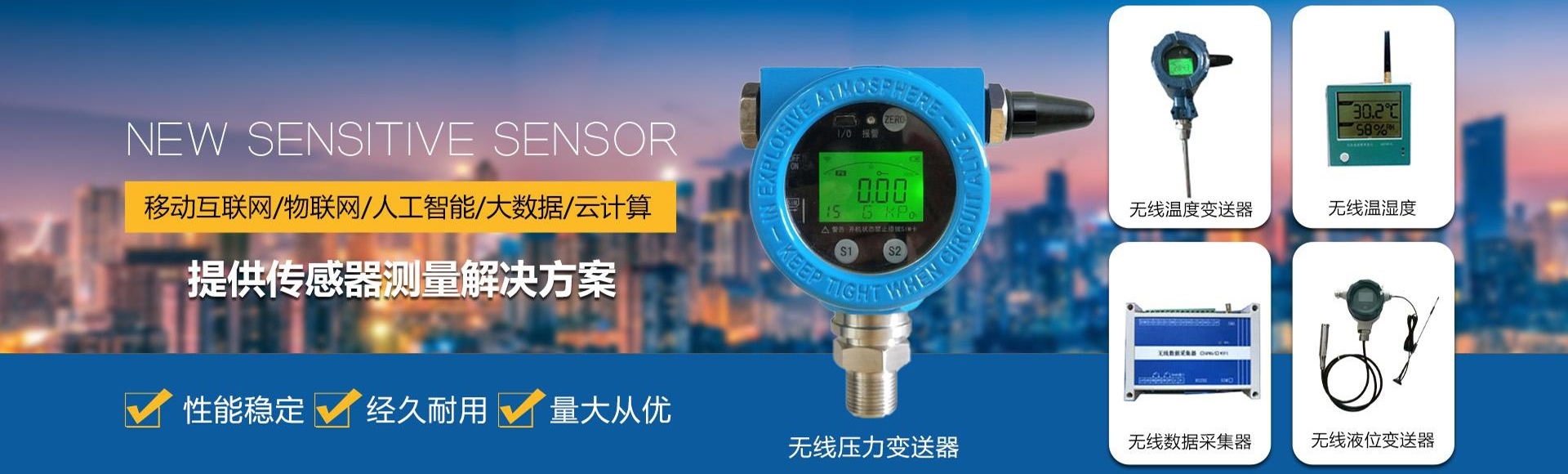 西安新敏电子科技有限公司