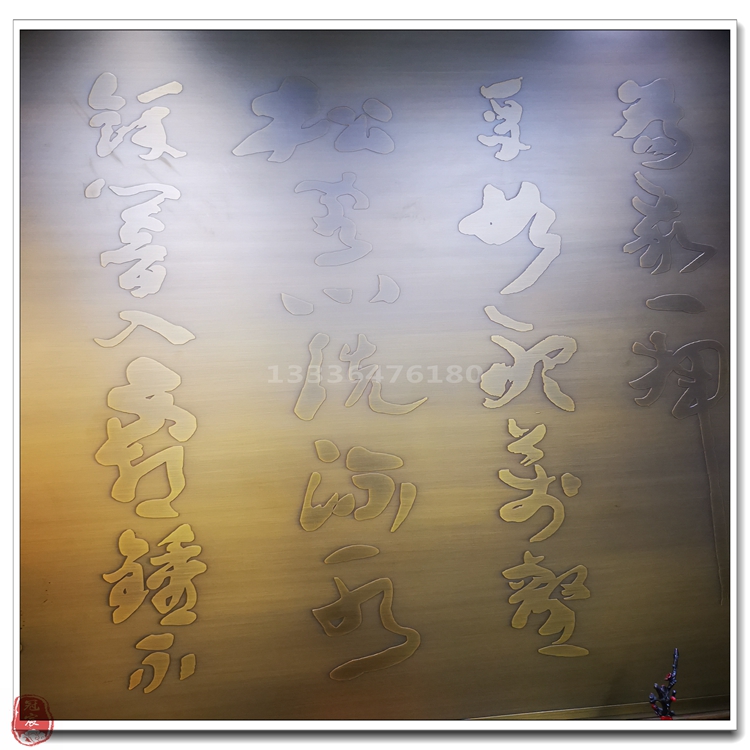 彩色不锈钢腐蚀板 拉丝玫瑰红腐蚀花纹8K镜面蚀刻不锈钢电梯板