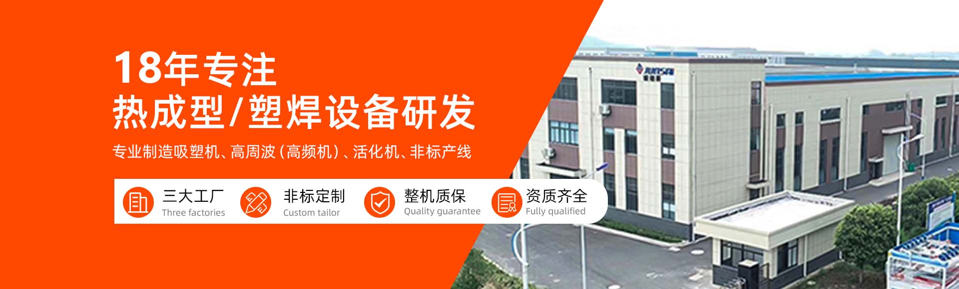 上海骏精赛自动化机械有限公司