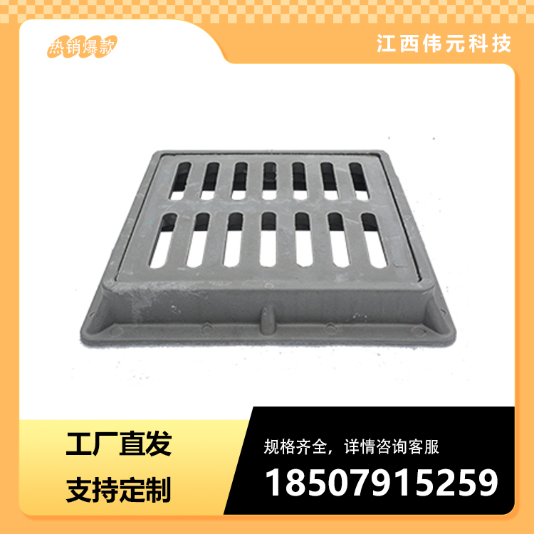树脂复合井盖雨水篦子井箅子套篦子雨水井盖排水沟盖板下水道井盖
