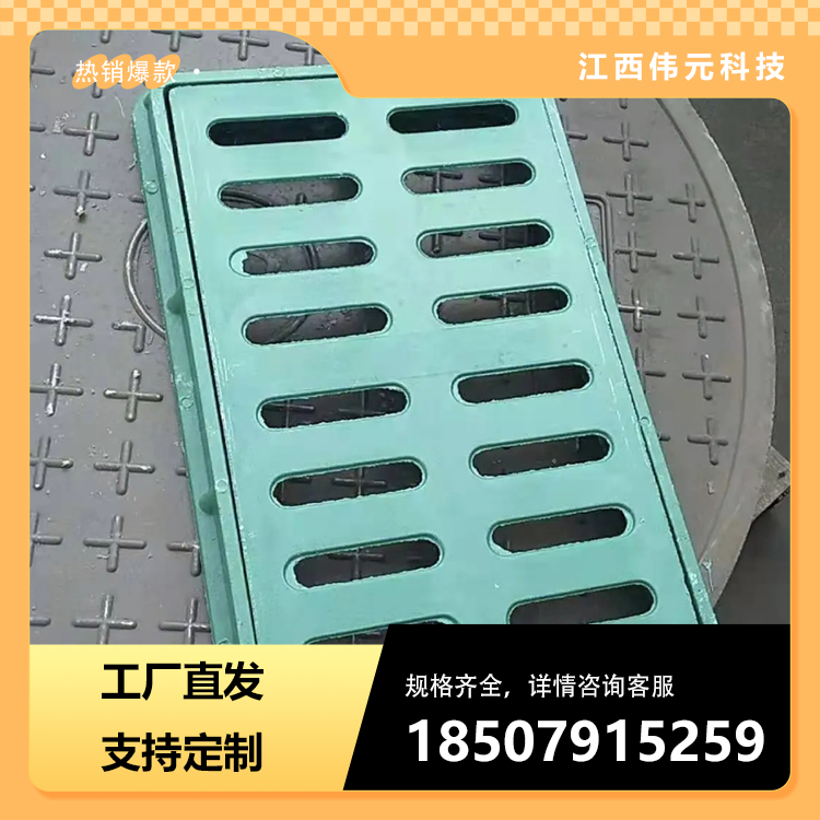 复合树脂沟盖板下水道污水沟厨房地沟排水沟盖板绿色长方形雨水箅