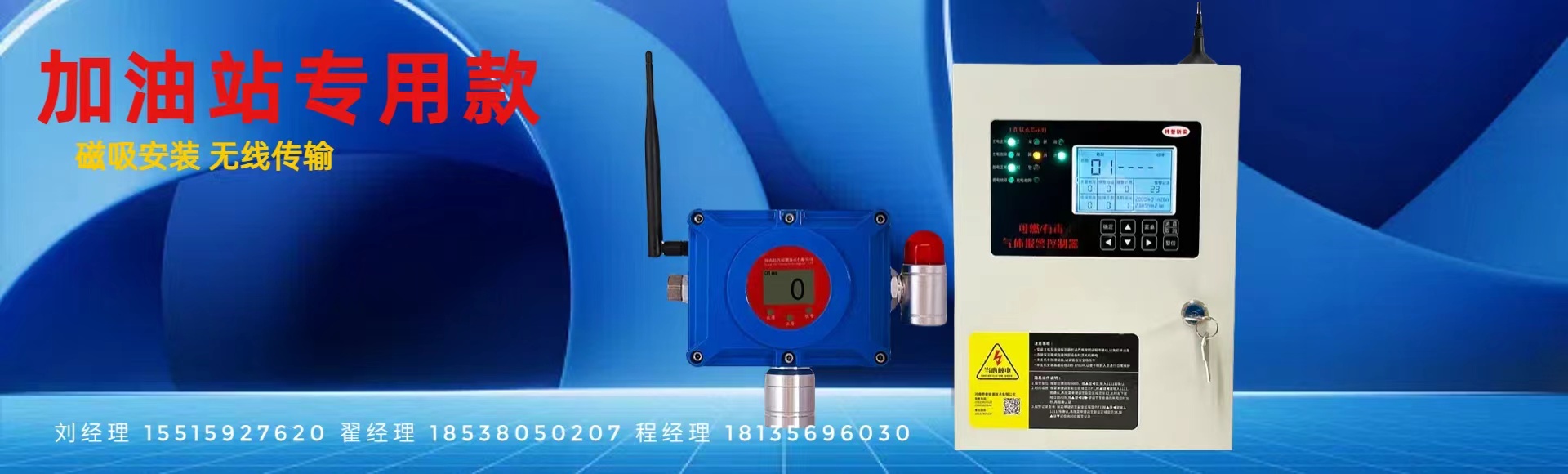 河南特普检测技术有限公司