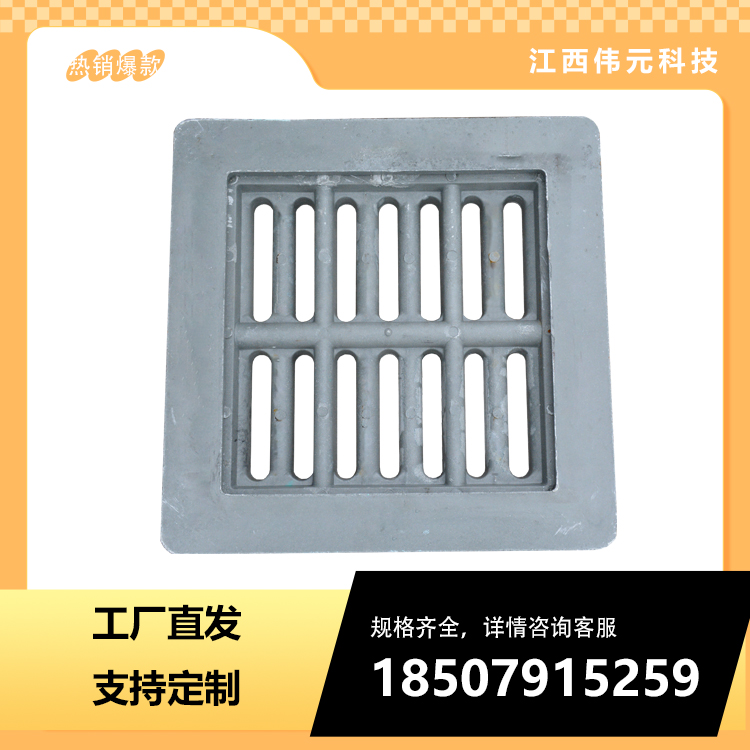 复合窨井盖排水沟盖板下水道明沟草坪雨污水电力方形树脂材料水箅