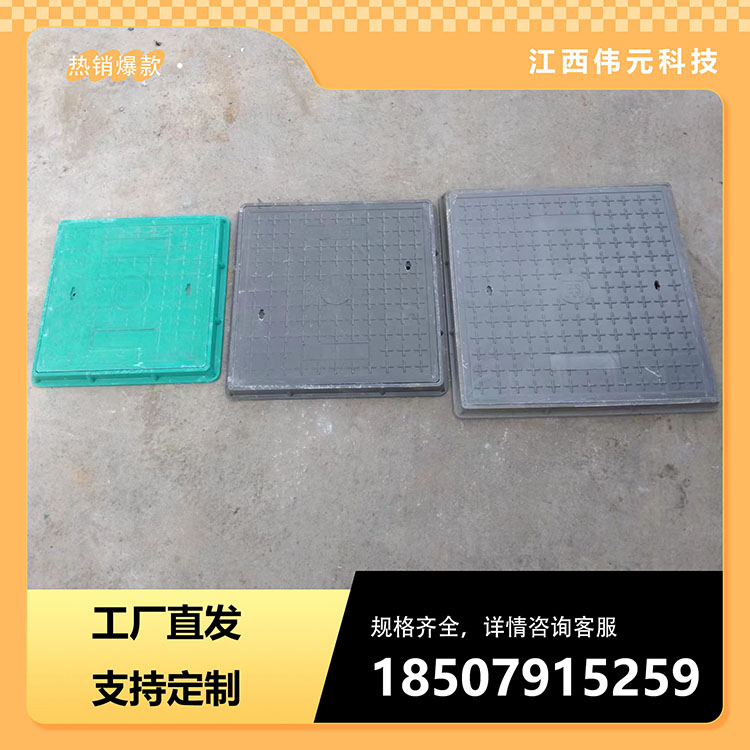 树脂井盖方形雨水污水弱电力复合井盖板下水道塑料井盖方形绿色