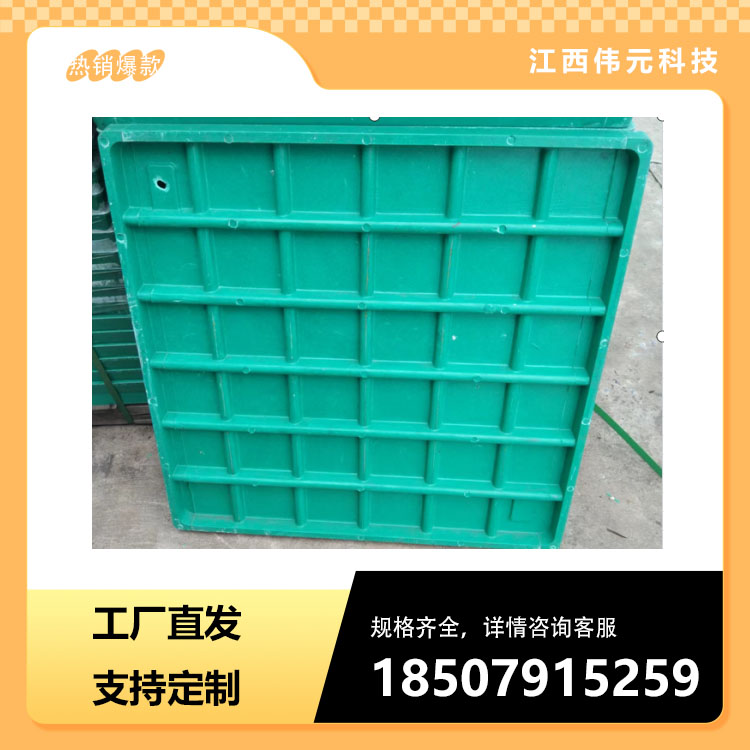 复合树脂窨井盖雨污水电力缆强弱电路灯交通手孔井盖方圆形沙井盖