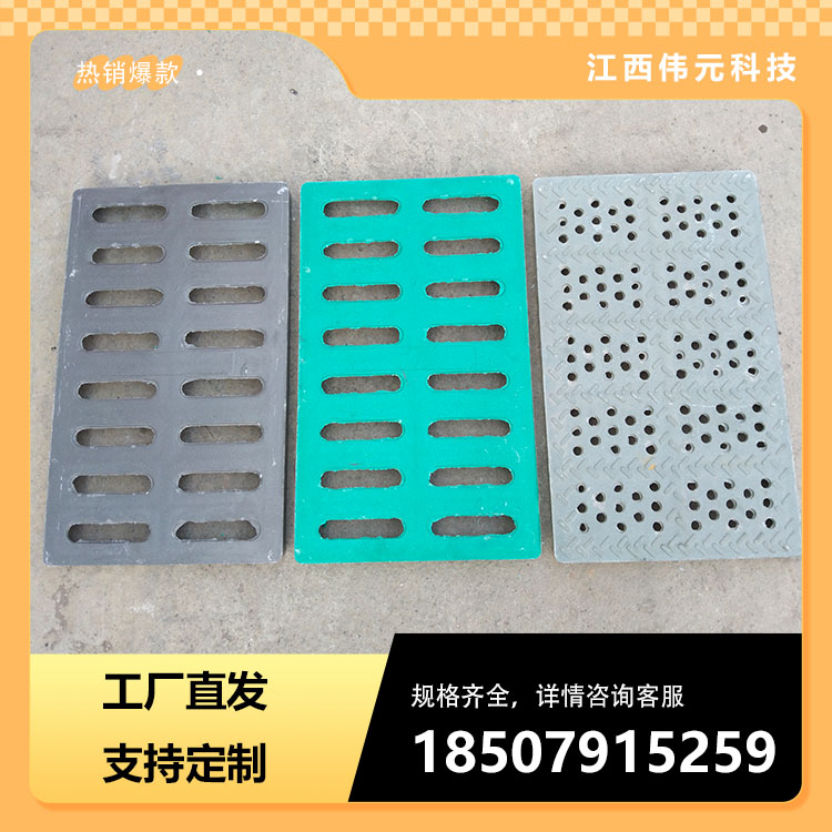 下水道盖板树脂排水沟盖板厨房水沟盖板长方形雨水篦子地沟盖板