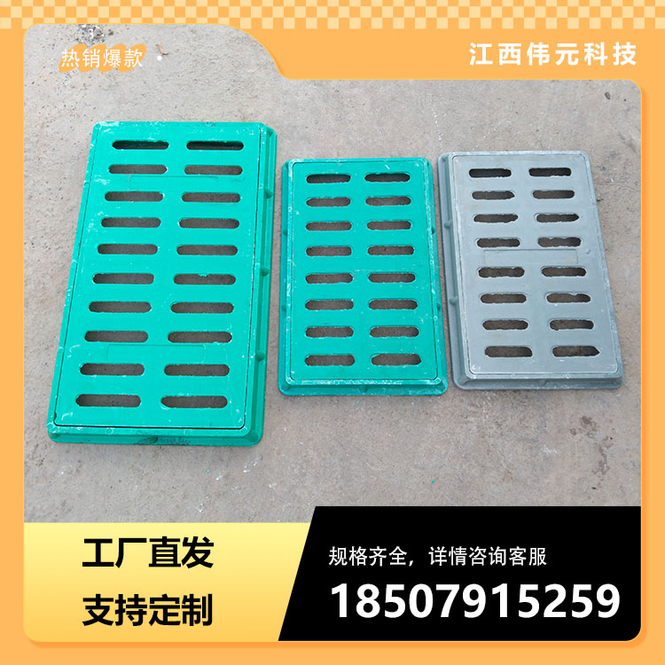 树脂复合井盖下水道排水沟盖板雨水篦子酒店塑料格栅地沟漏水盖板