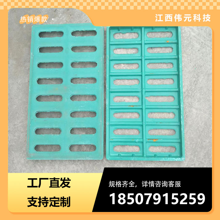 下水道盖板排水沟盖板雨水篦子树脂防滑防鼠复合塑料厨房地沟盖板