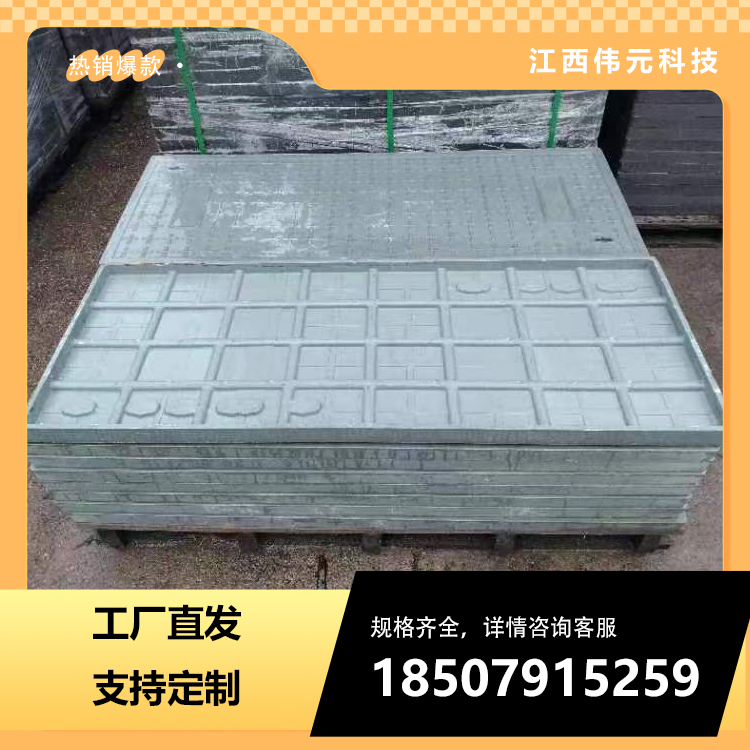 树脂复合方形电力盖板雨水污水方井盖弱电通信