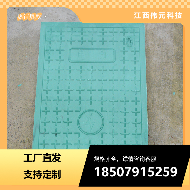 树脂复合方形沙井盖检查井电力电缆沟盖板马葫芦盖污水路灯盖板