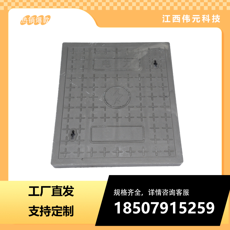 树脂复合电缆沟盖板弱电机房井盖通信盖板电力盖板明沟盖方形井盖