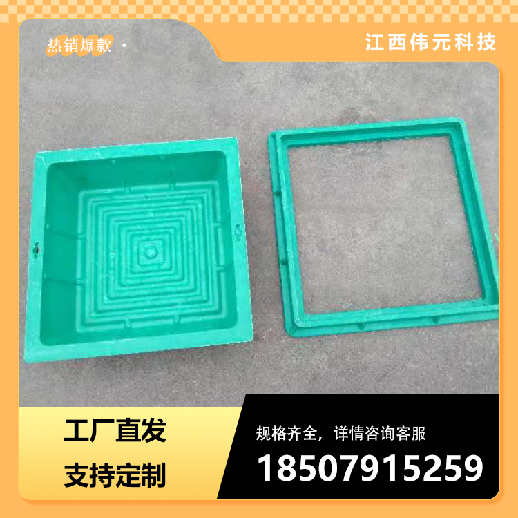 草盆井复合树脂隐形庭院家用检查植草井