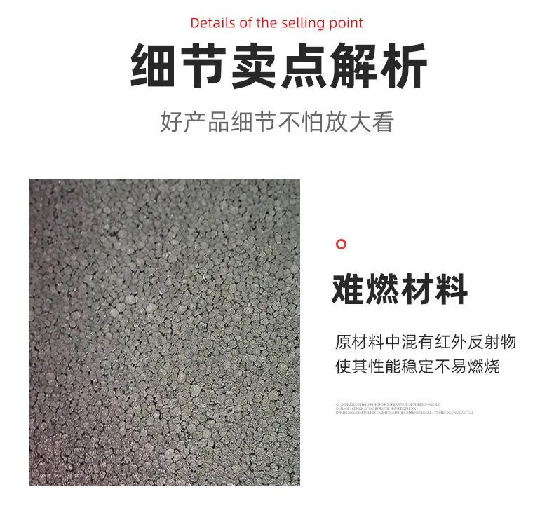 石墨聚苯板 (7)