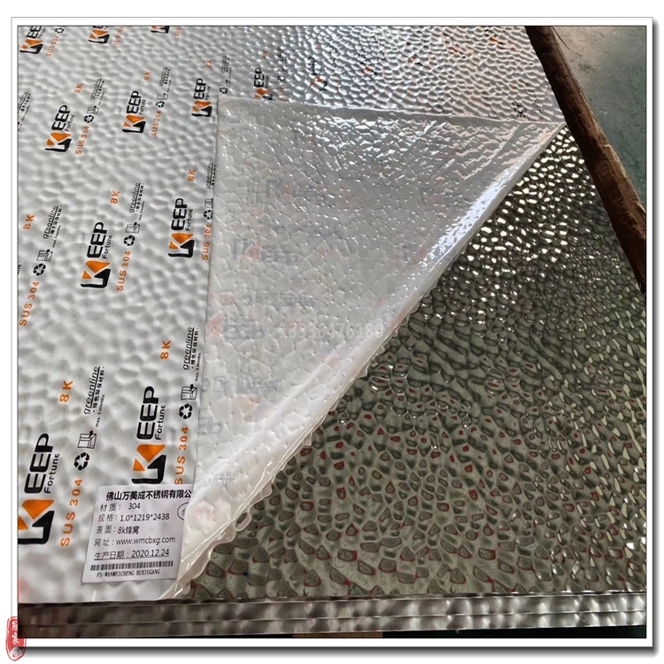 烟台市芝罘区不锈钢数控冲压压板 烟台不锈钢冲压装饰菱形板直销