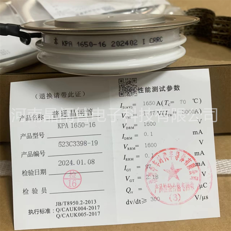 株洲中车时代可控硅KPA 1650-16 KPA 2000-30 CRRC中国中车大功率晶闸管