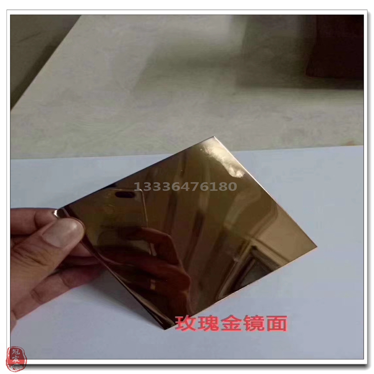 不锈钢翡翠绿彩色板 紫罗兰镜面 彩色不锈钢板加工定做 颜色定制