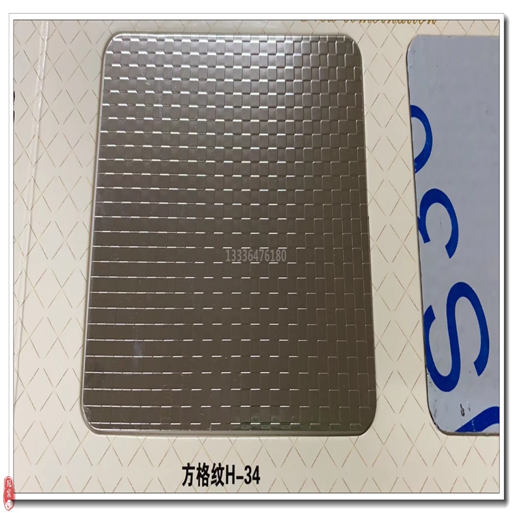 郑州厂家供应会所不锈钢压花板 重庆不锈钢新型菱形花压花装饰板