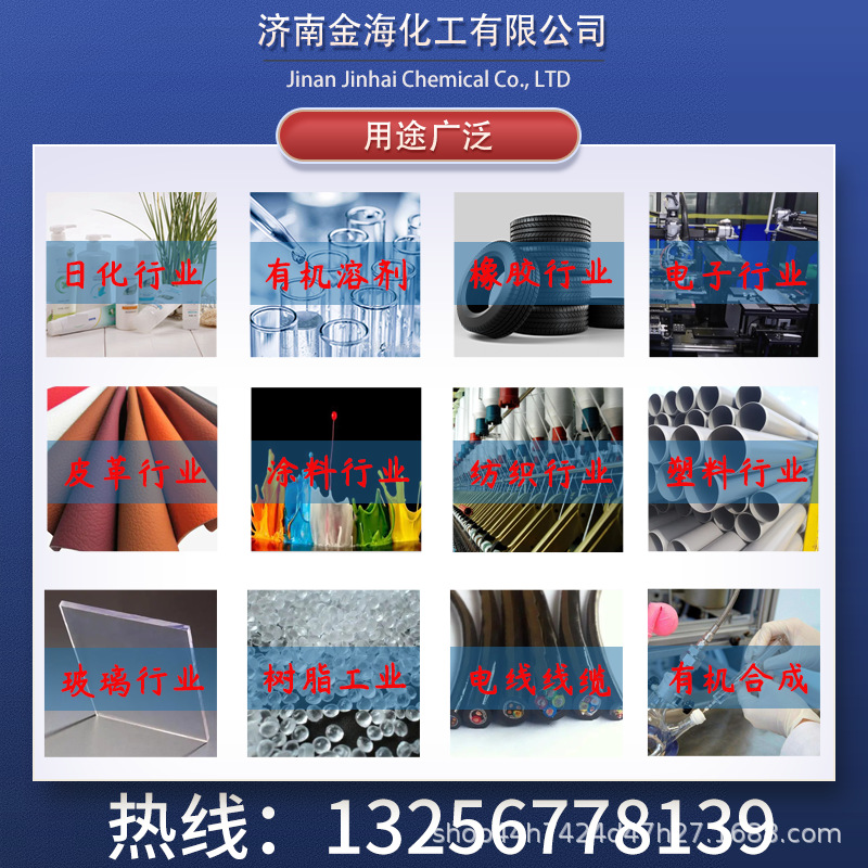 主图模板 (4)
