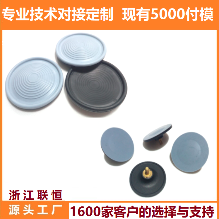 PTFE复合膜片 四氟夹布隔膜片专业定制——现有四氟复合种类160余种