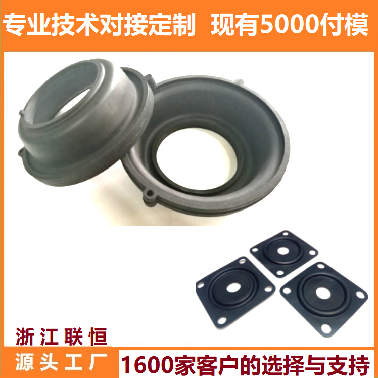 气体减压阀膜片 稳压阀膜片 压差阀夹布橡胶膜片专业定制