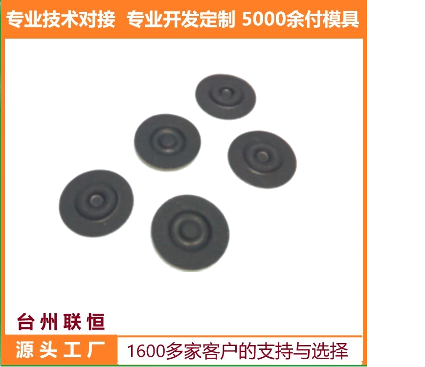 智能阀门定位器膜片定制 阀门执行器夹布膜片定制——专业工厂，各类膜片种类2000余种