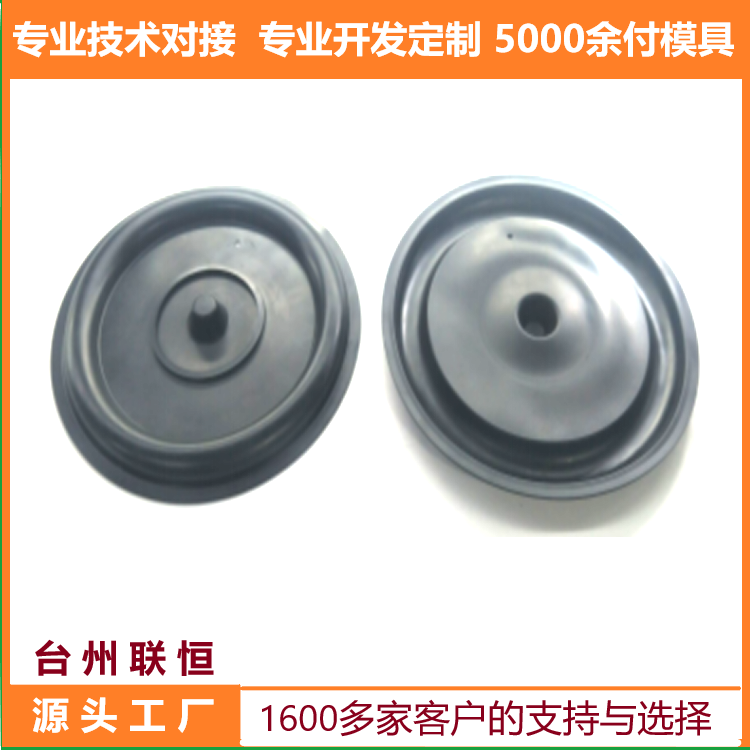 燃气行业膜片专业定制，现有燃气行业夹布膜片 纯橡胶膜片约200种