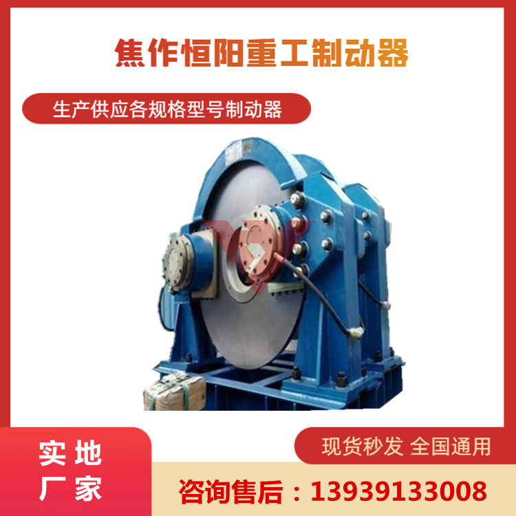 KPZ型带式输送机用盘式制动器 (8)