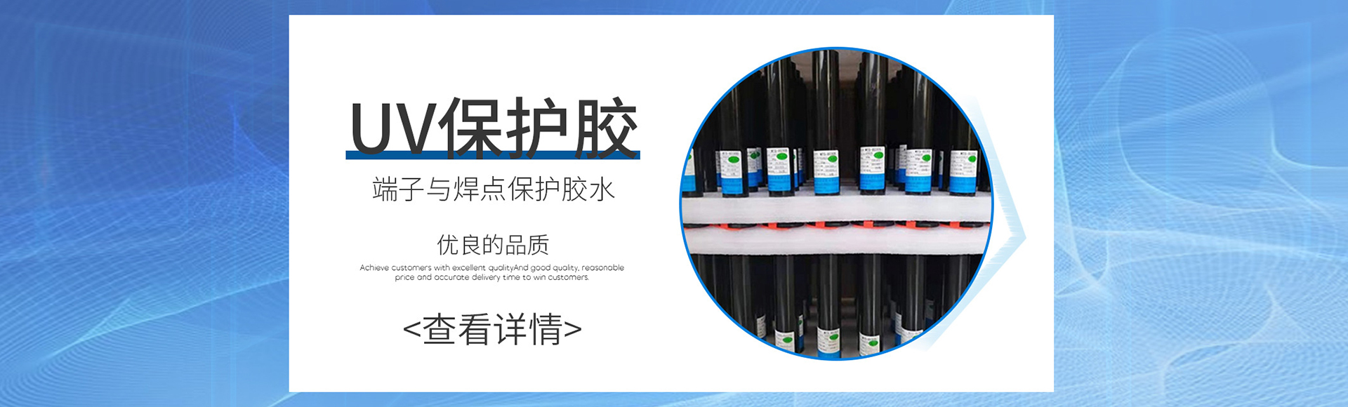 汉正高分子材料（惠州）有限公司