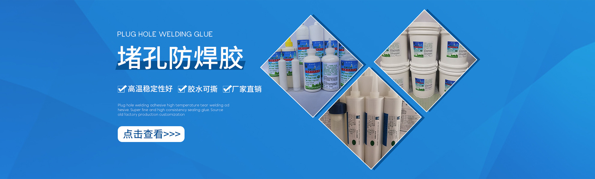 汉正高分子材料（惠州）有限公司