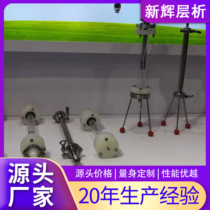 层析 (50)