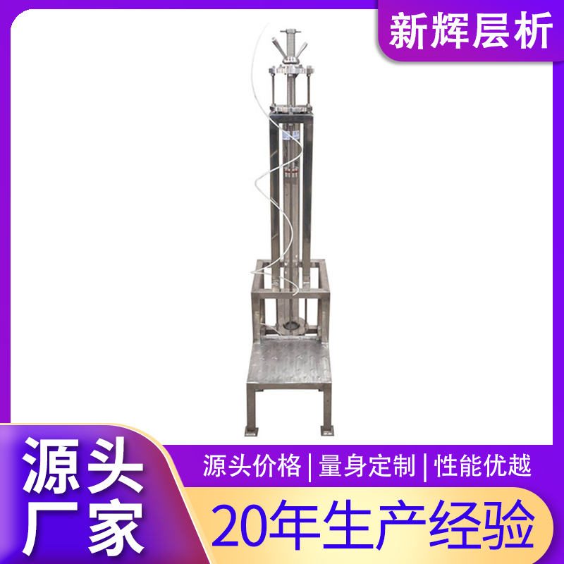 层析柱 (13)