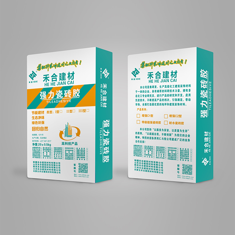 瓷砖胶 (6)