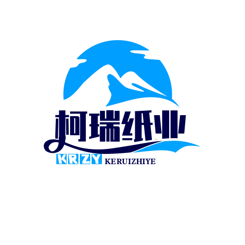 聊城柯瑞纸业有限公司