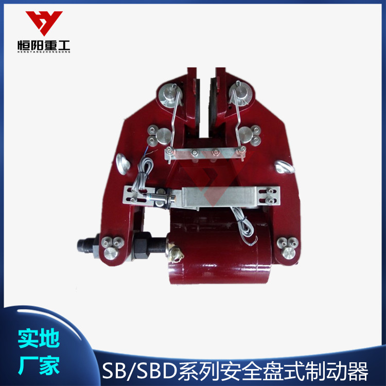 SBD安全盘式制动器 (17)